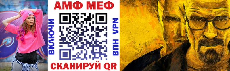 Amphetamine Розовый  кракен как войти  Афипский 