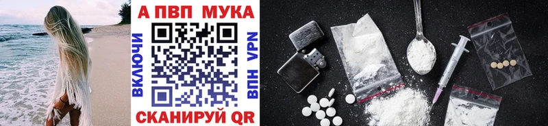 Alpha-PVP крисы CK  это наркотические препараты  Афипский 