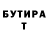МЕФ VHQ Myaunty John