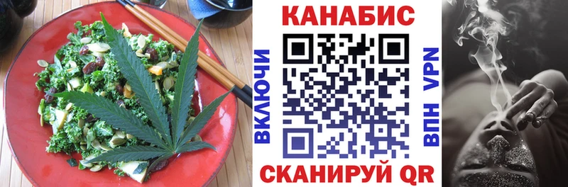 ссылка на мегу сайт  купить наркоту  Афипский  Cannafood конопля 
