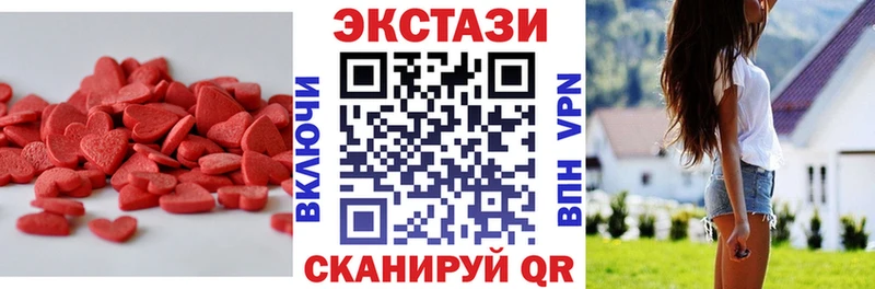 ЭКСТАЗИ ешки Афипский