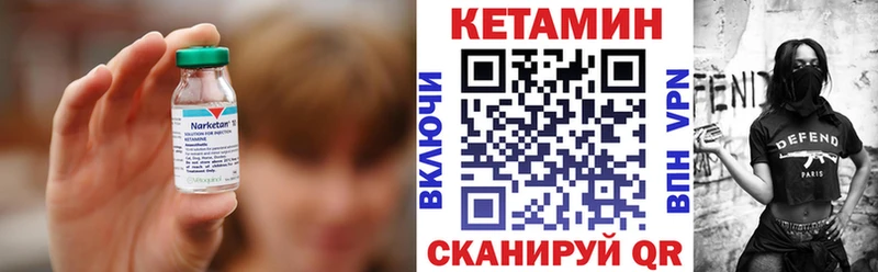 КЕТАМИН VHQ  Афипский 