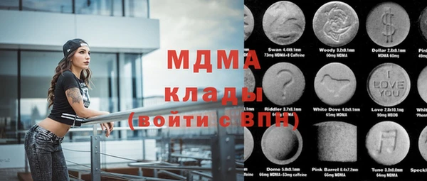 эйфоретик Балабаново