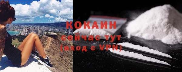 дистиллят марихуана Баксан