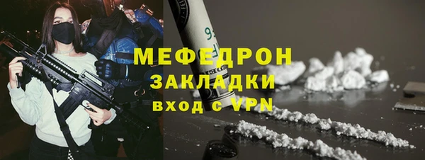 дистиллят марихуана Баксан