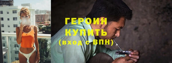эйфоретик Балабаново