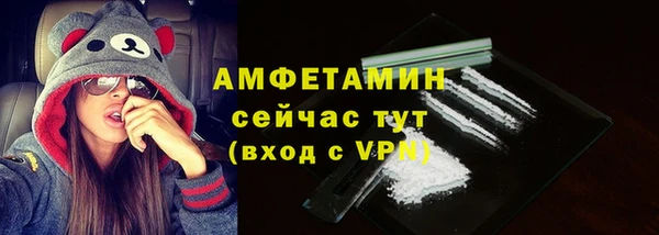 стафф Покров