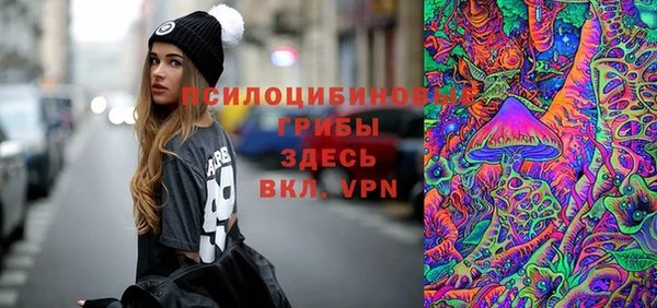 кокаин Балахна