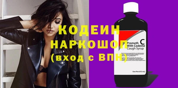 эйфоретик Балабаново