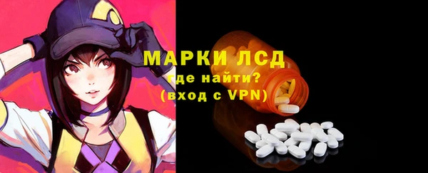 кокаин Балахна