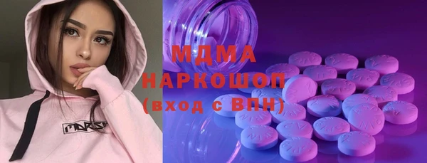 кокаин Балахна