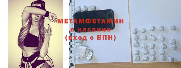 дистиллят марихуана Баксан