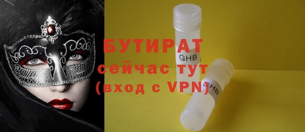 эйфоретик Балабаново