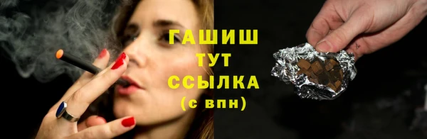 эйфоретик Балабаново