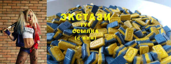 мефедрон мука Вязники