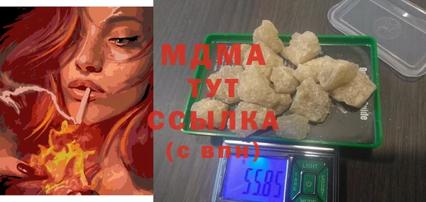 марки nbome Покровск