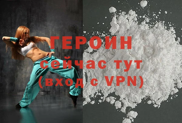 кокаин Балахна