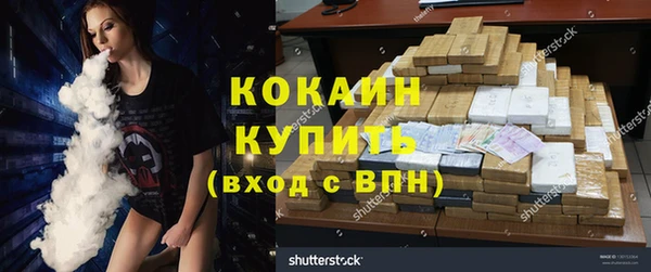 дистиллят марихуана Баксан