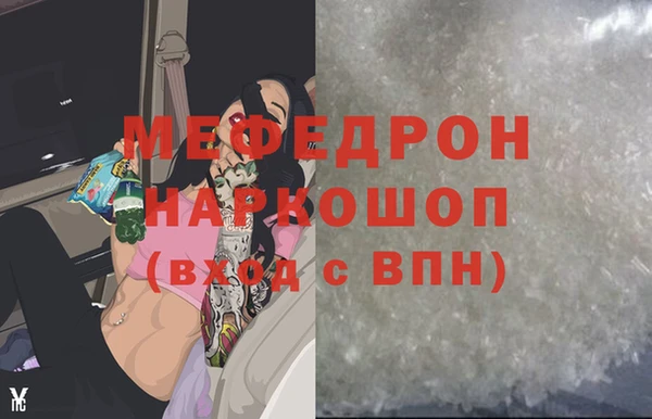 дистиллят марихуана Баксан