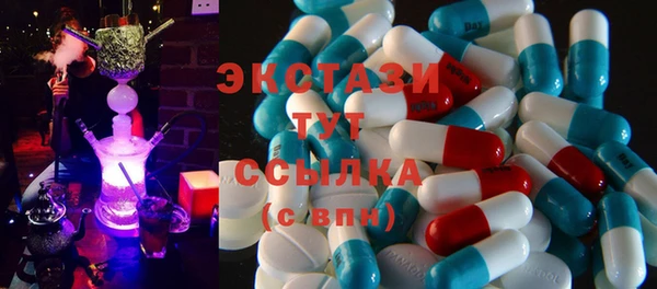 альфа пвп Карпинск