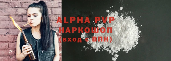 кокаин Балахна