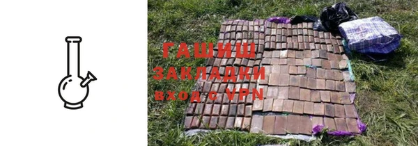 кокаин Балахна