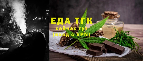 дистиллят марихуана Баксан