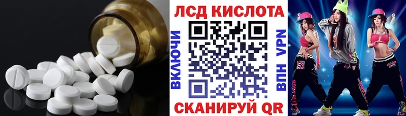 ЛСД экстази кислота  мориарти телеграм  Афипский  купить  