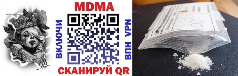 где найти   Афипский  MDMA Molly 