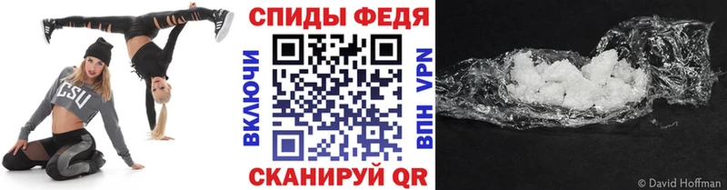 гидра зеркало  darknet какой сайт  Афипский  МЕТАМФЕТАМИН кристалл  купить  сайты 